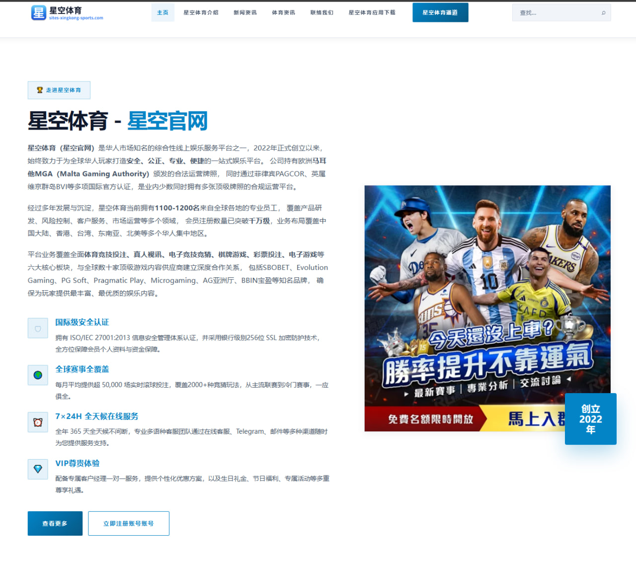 谢震业参赛持续吸引眼球的背后到底隐藏了什么 | kaiyun app